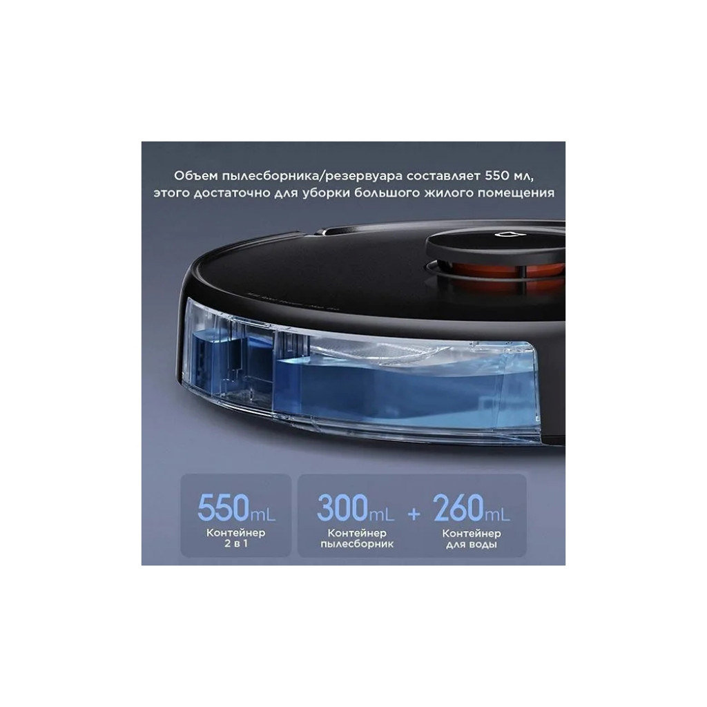 Робот-пылесос Xiaomi Mijia Robot Vacuum‑Mop LDS 2 Pro (MJSTS) Робот-пылесос Xiaomi Mijia Robot Vacuum‑Mop LDS 2 Pro (MJSTS)