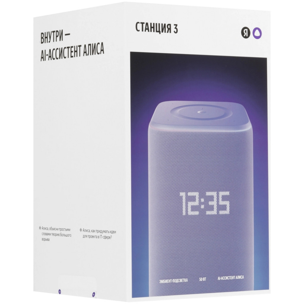 Умная колонка Яндекс Станция 3 (YNDX-00060PPL)