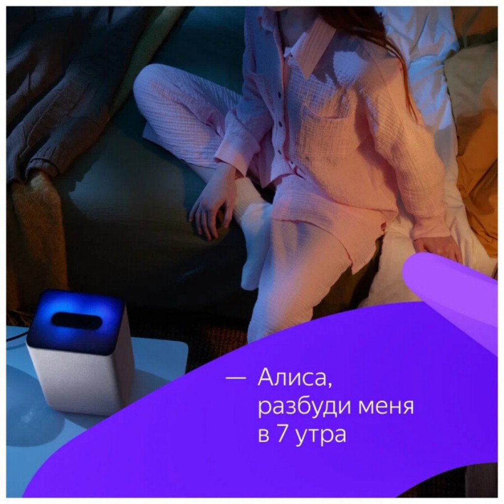 Умная колонка Яндекс Новая Станция 2 с Алисой Умная колонка Яндекс Новая Станция 2 с Алисой