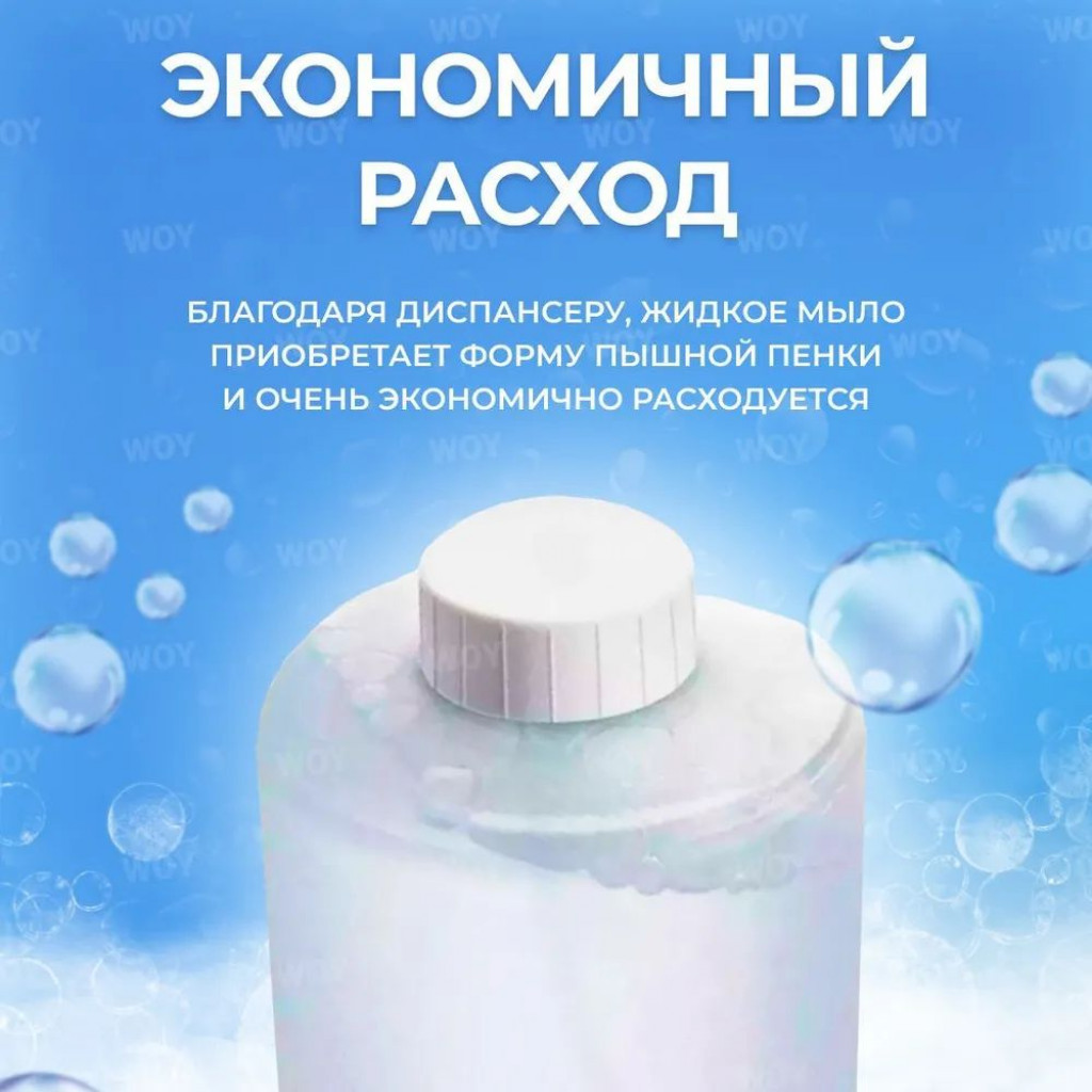 Сменные блоки для дозатора Mijia Automatic Foam Soap Dispenser 3 шт