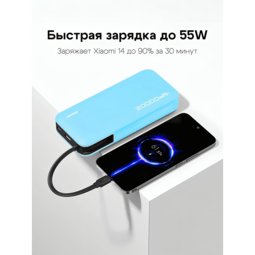 Внешний аккумулятор Xiaomi CUKTECH PB200N 55W (CUKP200NGLBL) Внешний аккумулятор Xiaomi CUKTECH PB200N 55W (CUKP200NGLBL)