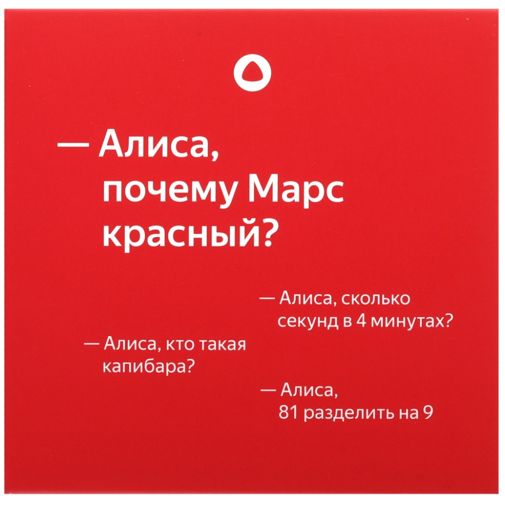 Умная колонка Яндекс Станция Лайт 2 (YNDX-00026VIO)