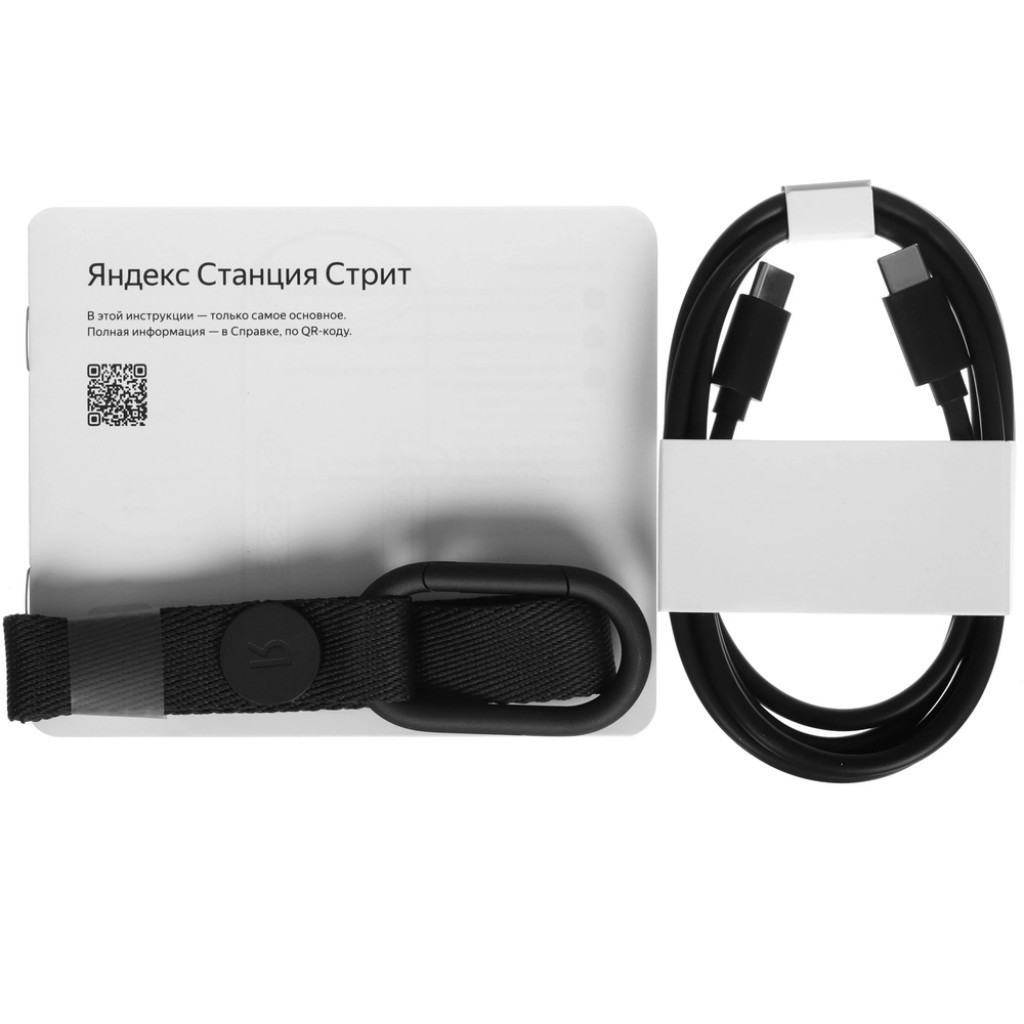 Умная портативная колонка Яндекс Станция Стрит (YNDX-00030GRN)