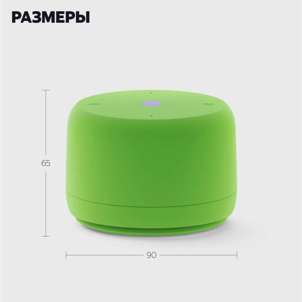 Умная колонка Яндекс Станция Лайт 2 (без часов) (YNDX-00028BLU)