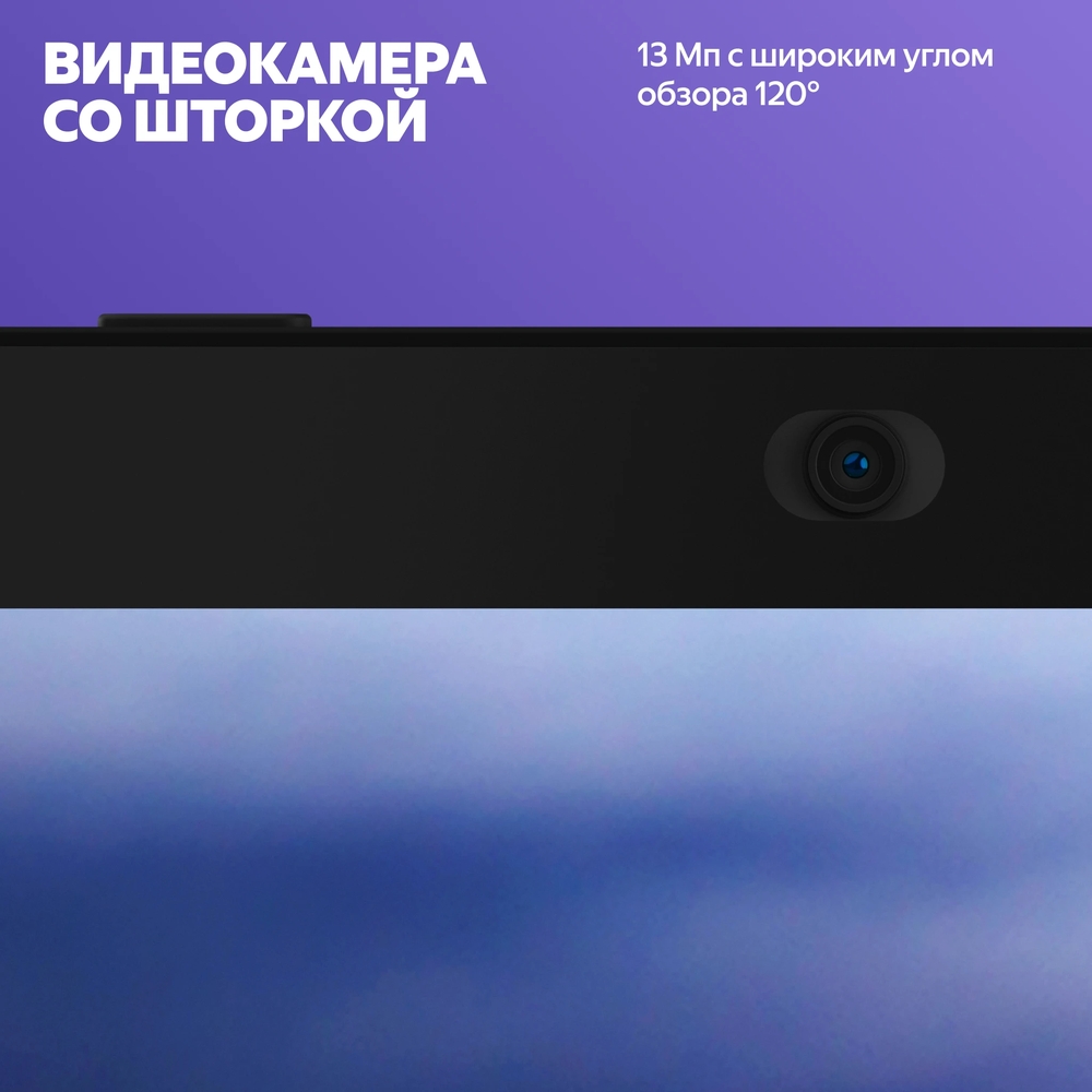 Умная колонка Яндекс Станция Дуо Макс (YNDX-00055BIE)