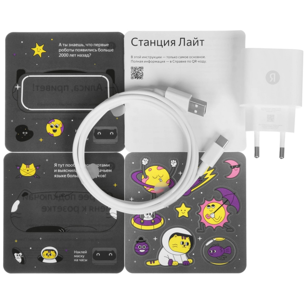 Умная колонка Яндекс Станция Лайт 2 (YNDX-00026VIO)