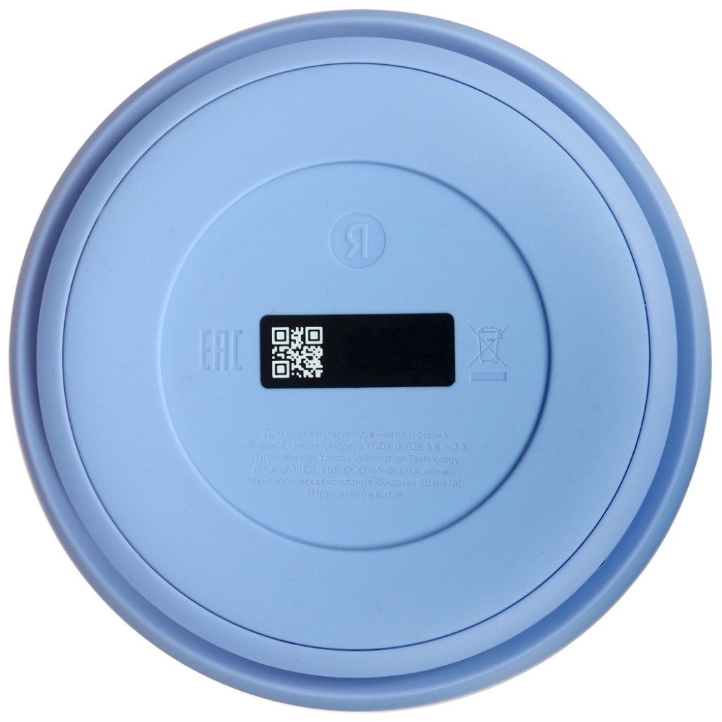 Умная колонка Яндекс Станция Лайт 2 (YNDX-00026VIO)