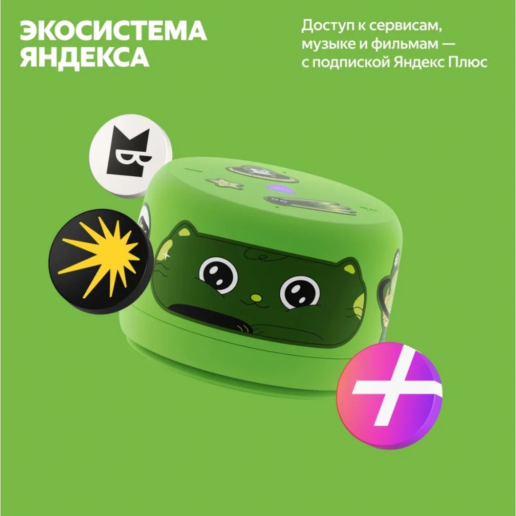 Умная колонка Яндекс Станция Лайт 2 (без часов) (YNDX-00028BLU)