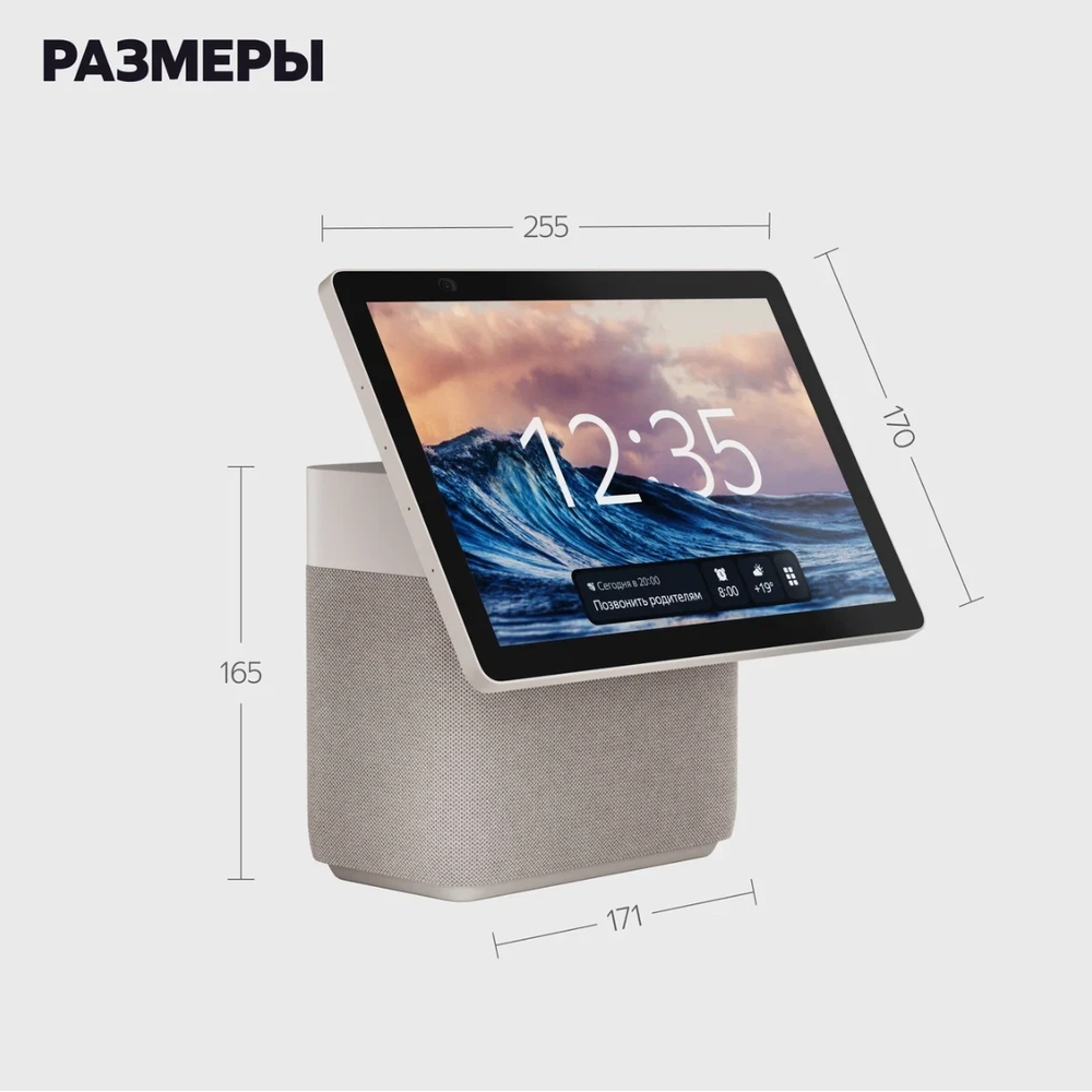 Умная колонка Яндекс Станция Дуо Макс (YNDX-00055BIE)