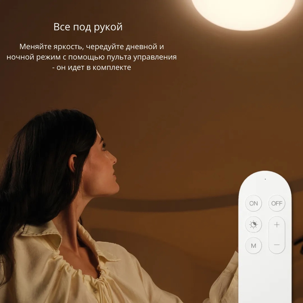 Умный потолочный светильник Xiaomi Yeelight C2001C550 Ceiling Light (YLXD037)