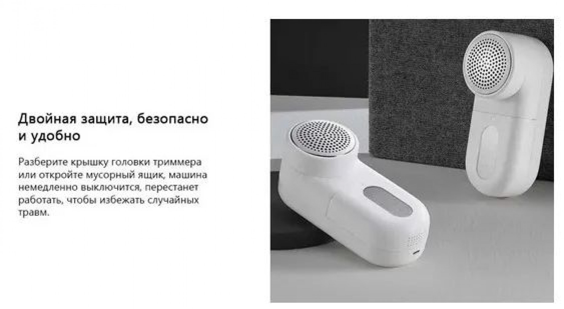 Машинка для удаления катышков Xiaomi Mijia Rechargeable Lint Remover (MQXJQ01KL)