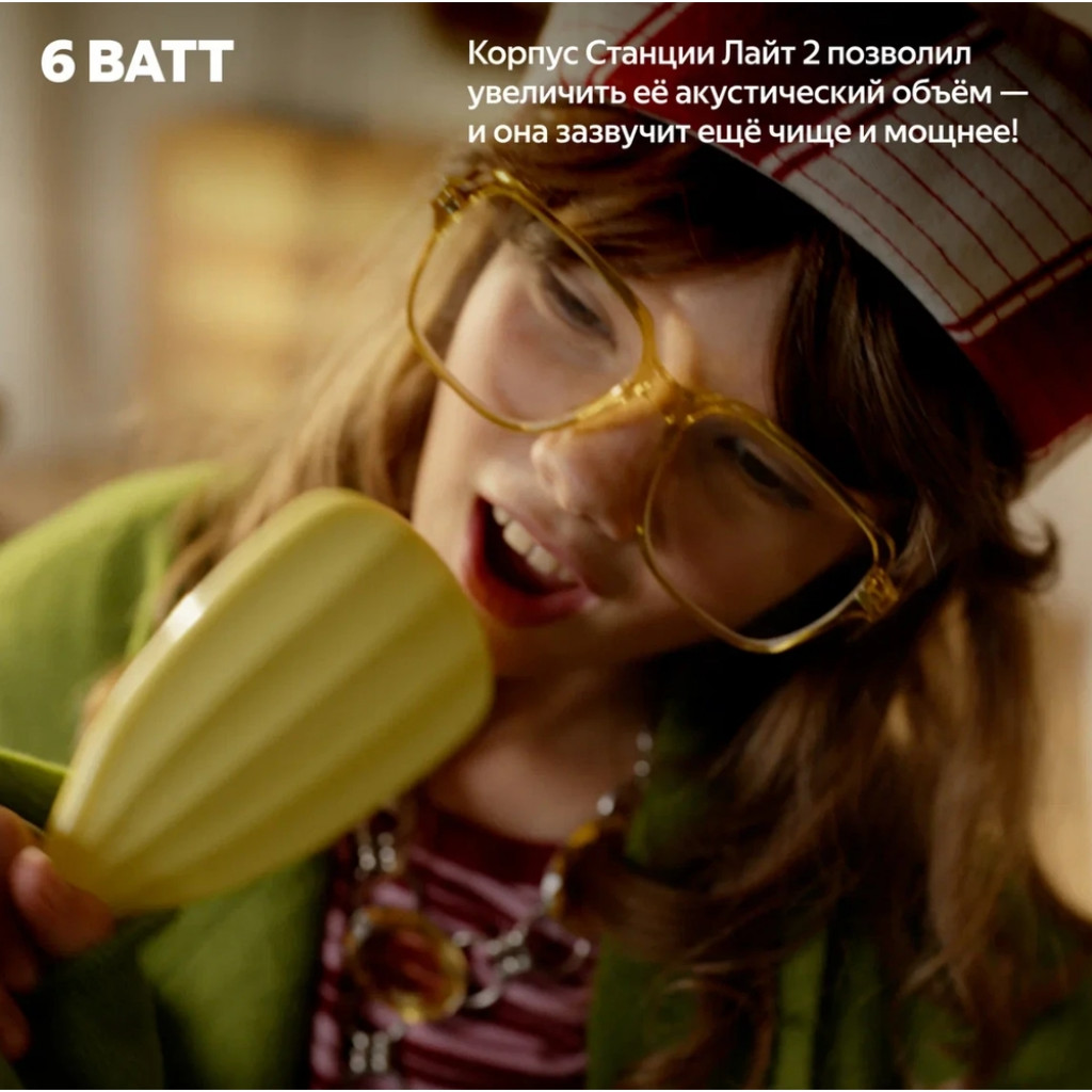 Умная колонка Яндекс Станция Лайт 2 (без часов) (YNDX-00028BLU)