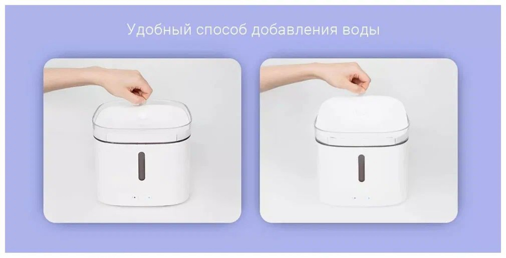 Автопоилка Xiaomi Mijia для кошек и собак Mijia Smart Pet Water Dispenser (XWWF01MG)