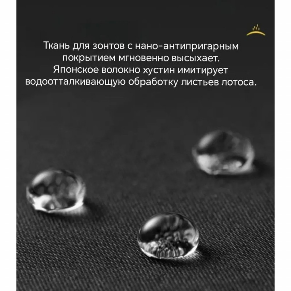Зонт Xiaomi Zuodu Smile Umbrella Зонт Xiaomi Zuodu Smile Umbrella