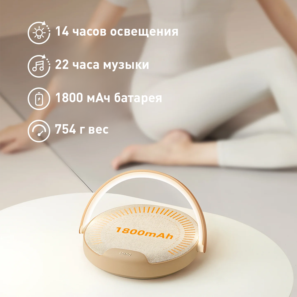 Прикроватная лампа Xiaomi EZVALO EzFlex S с беспроводной зарядкой