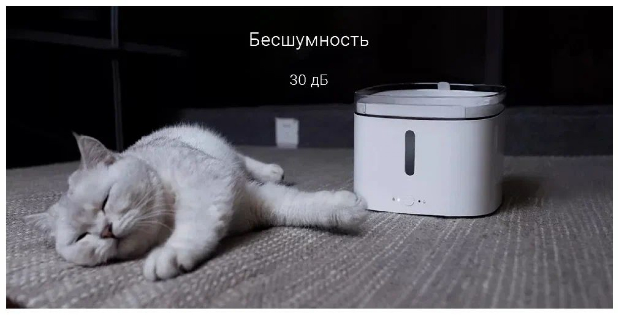 Автопоилка Xiaomi Mijia для кошек и собак Mijia Smart Pet Water Dispenser (XWWF01MG)