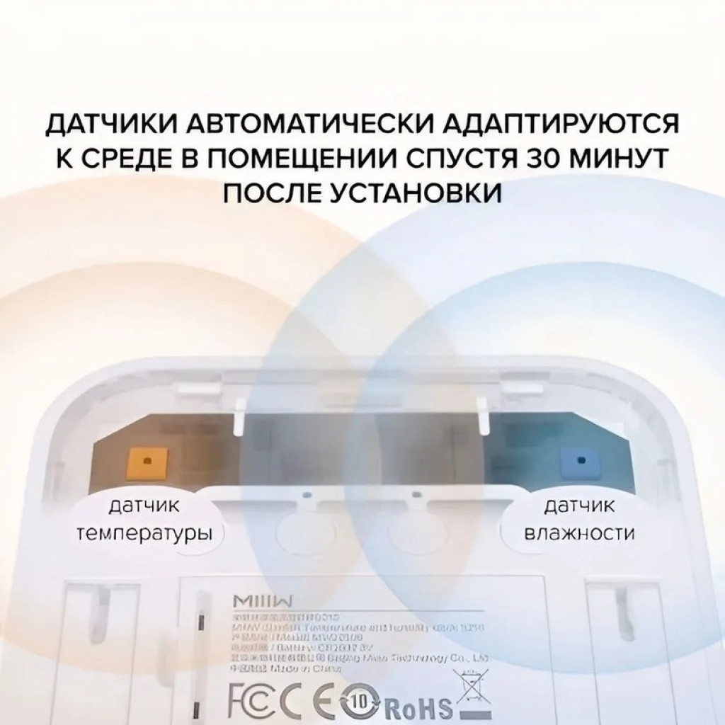 Метеостанция Xiaomi MIIIW Comfort Temperature And Humidity Clock S210 (MW22S06) Метеостанция Xiaomi MIIIW Comfort Temperature And Humidity Clock S210 (MW22S06)