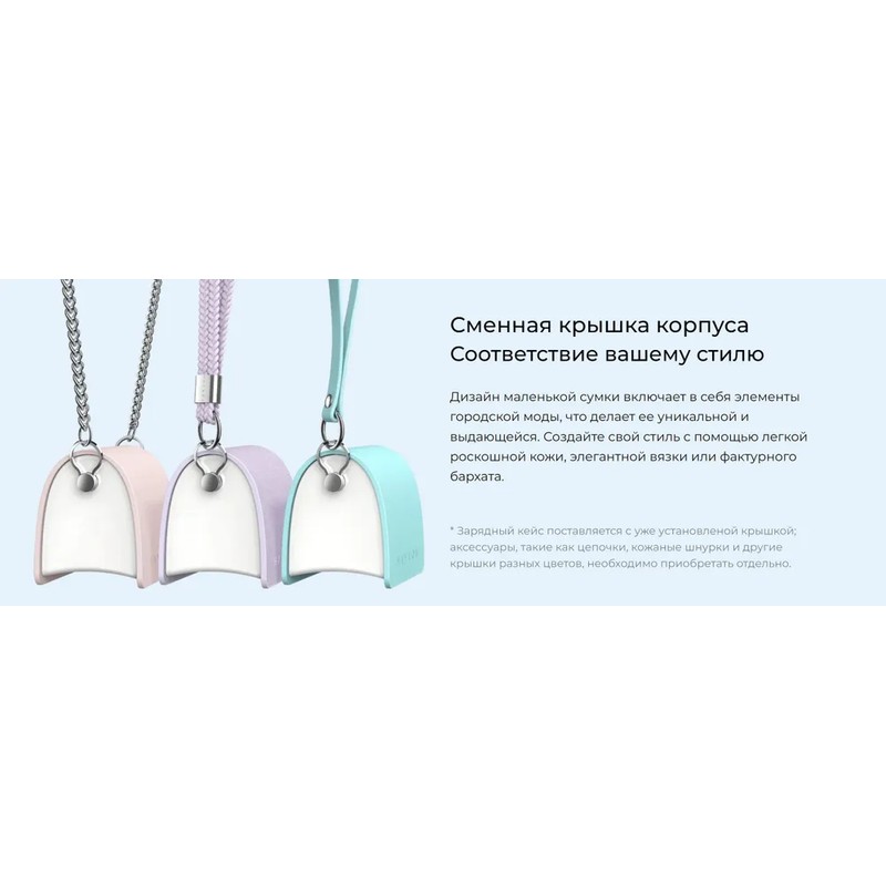 Беспроводные наушники Xiaomi Haylou T87 Lady Bag Беспроводные наушники Xiaomi Haylou T87 Lady Bag