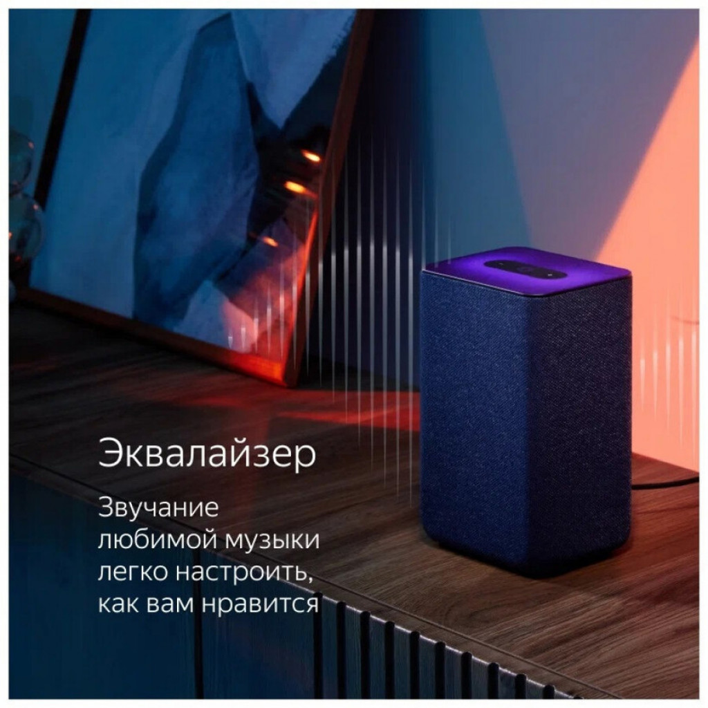 Умная колонка Яндекс Новая Станция 2 с Алисой Умная колонка Яндекс Новая Станция 2 с Алисой