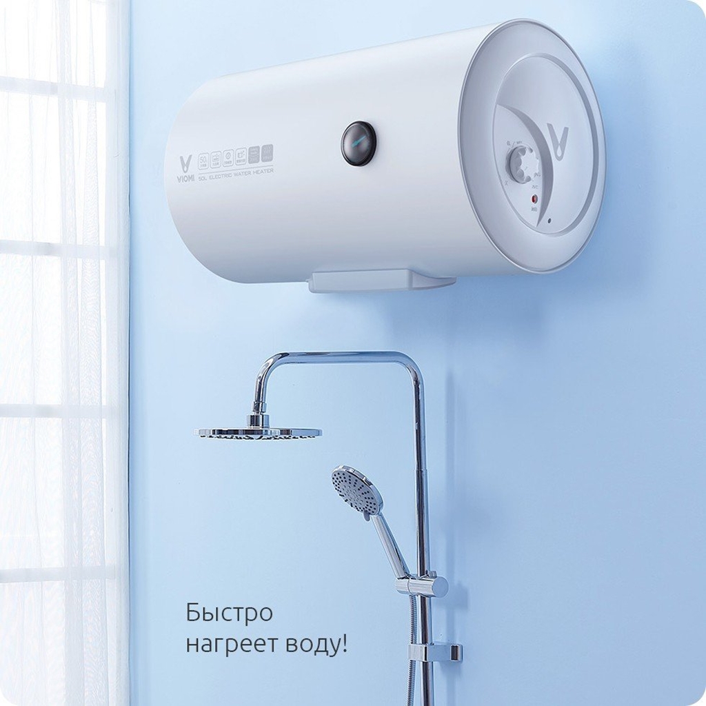 Умный электрический водонагреватель Xiaomi Viomi 50L Yunmi Mechanical Electric Water Heater (VEW505)