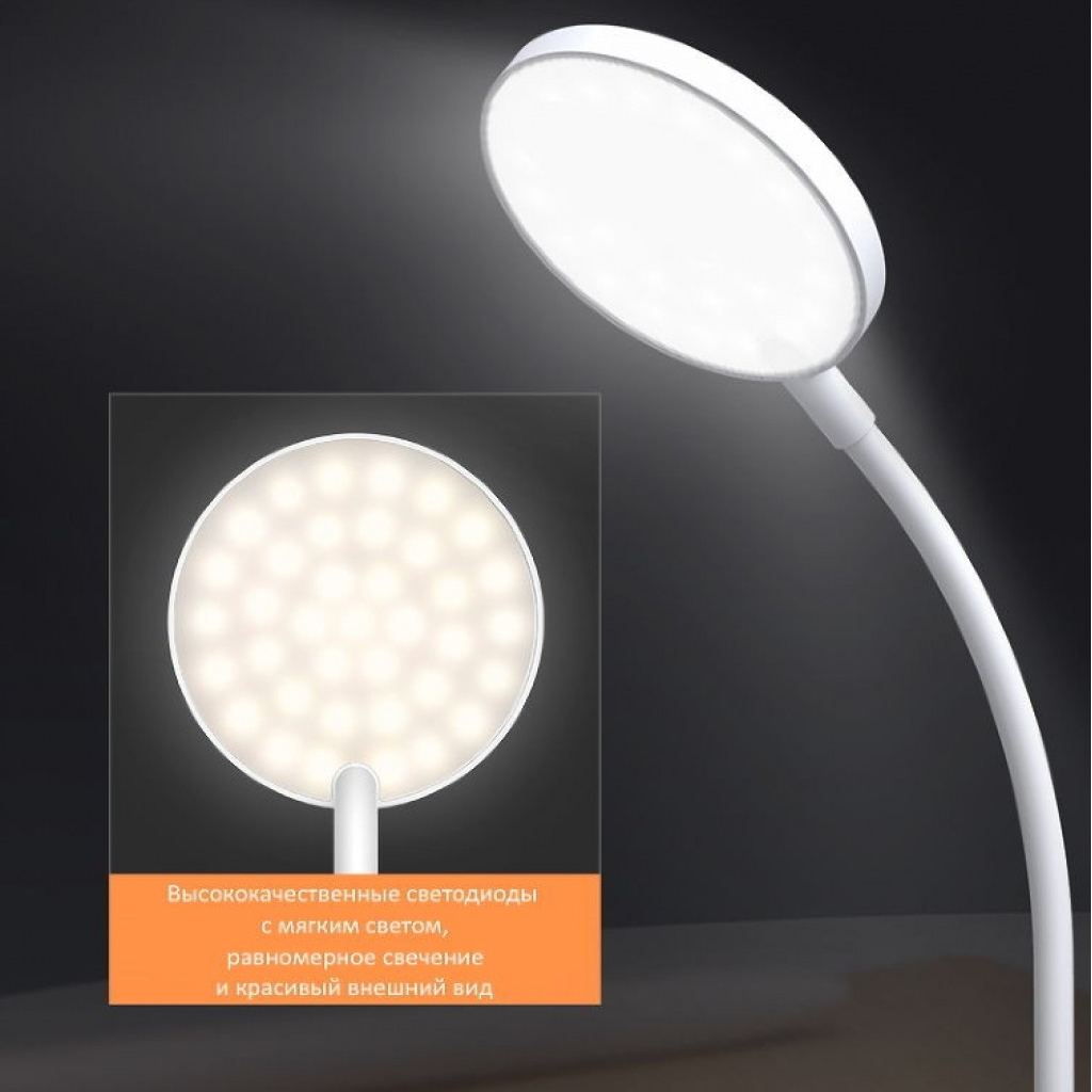 Светодиодная настольная лампа с клипсой Xiaomi Yeelight Clip on Lamp J1 Pro (YLTD12YL)