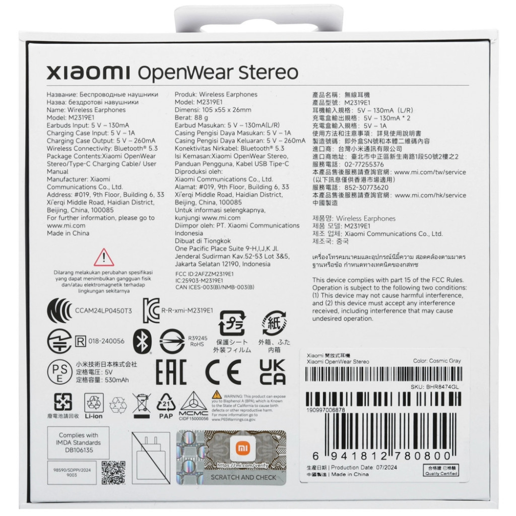 Наушники Xiaomi OpenWear Stereo TWS