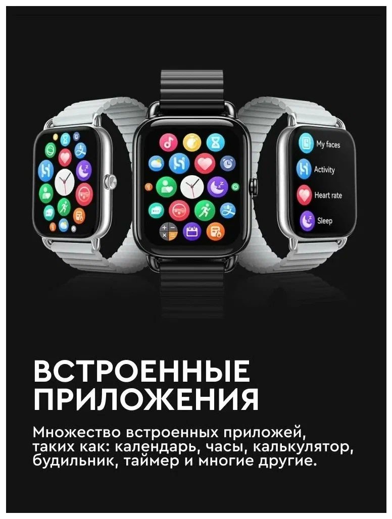 Умные часы Xiaomi Haylou RS4 PLUS