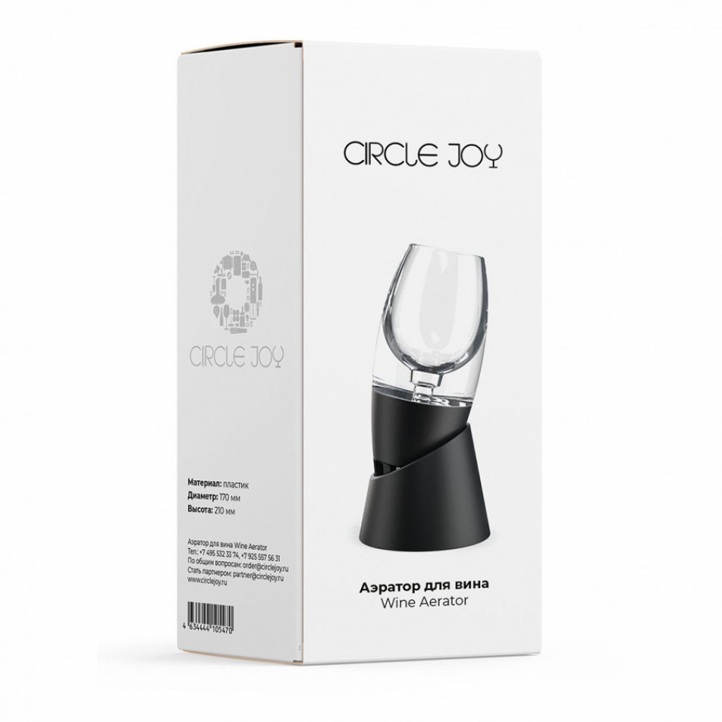 Винный аэратор Xiaomi Circle Joy Wine Aerator