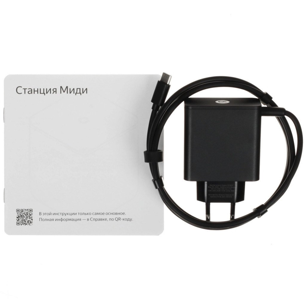 Умная колонка Яндекс Станция Миди (YNDX-00054BLK)