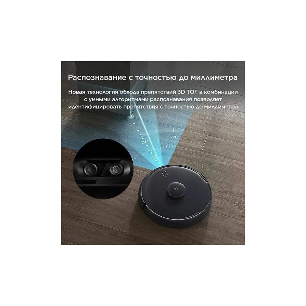 Робот-пылесос Xiaomi Mijia Robot Vacuum‑Mop LDS 2 Pro (MJSTS) Робот-пылесос Xiaomi Mijia Robot Vacuum‑Mop LDS 2 Pro (MJSTS)