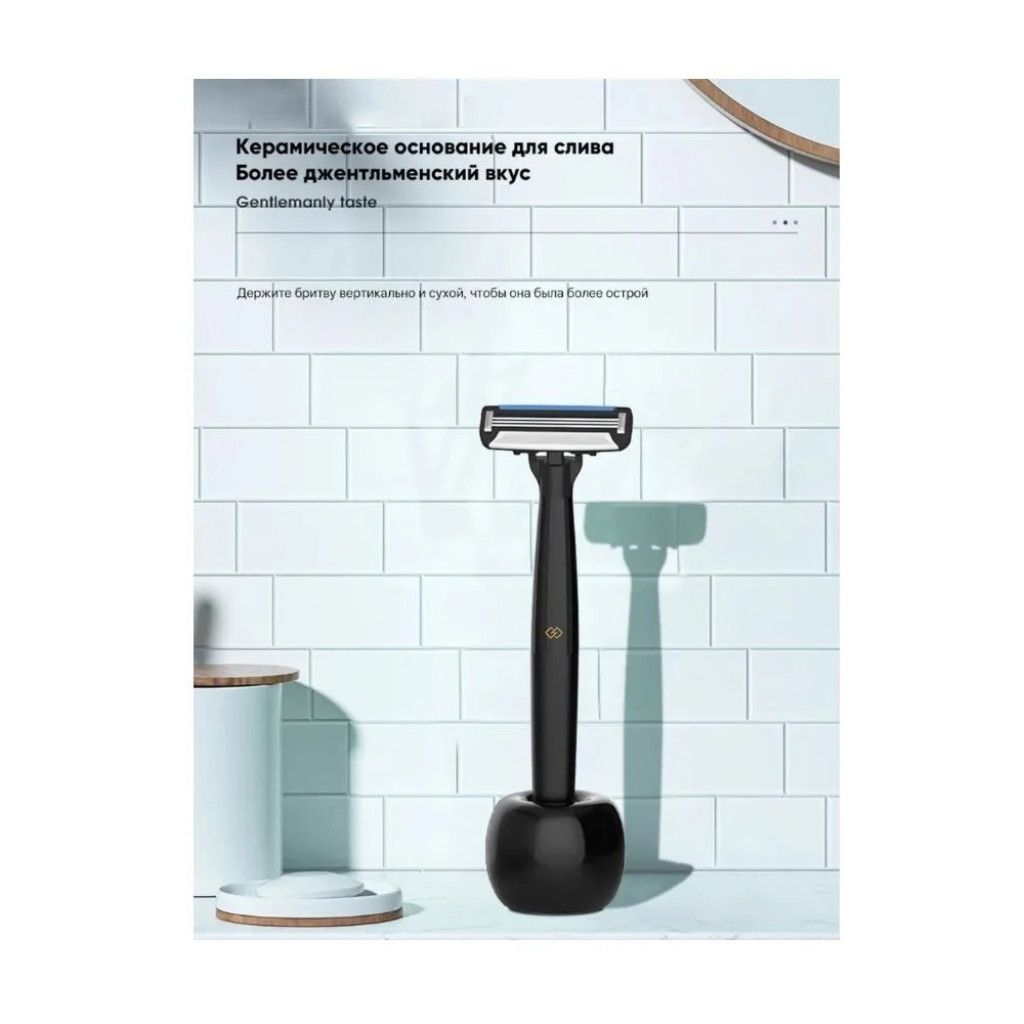 Набор для бритья Xiaomi Mijia Lemon Razor (H303-5)