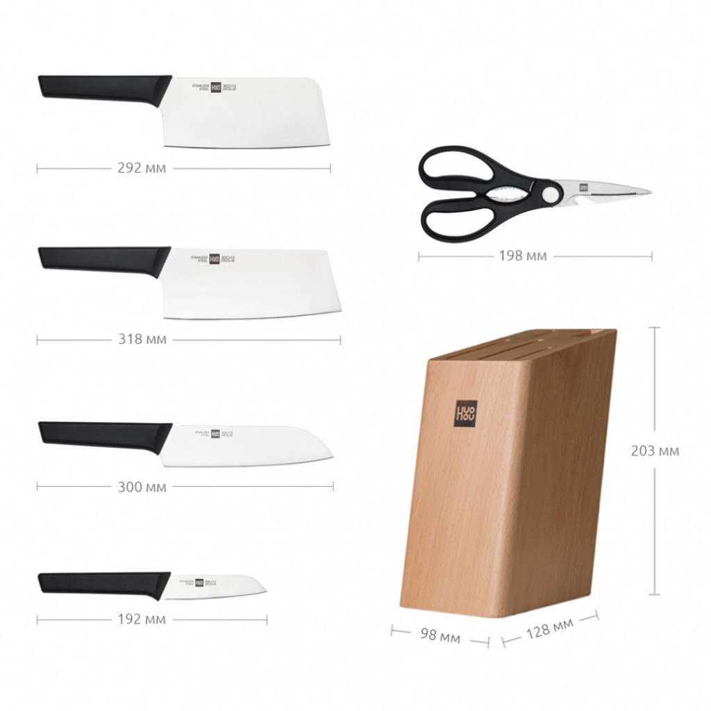 Набор кухонных ножей Xiaomi Huo Hou 6-Piece Kitchen Knife Set Lite (HU0057)