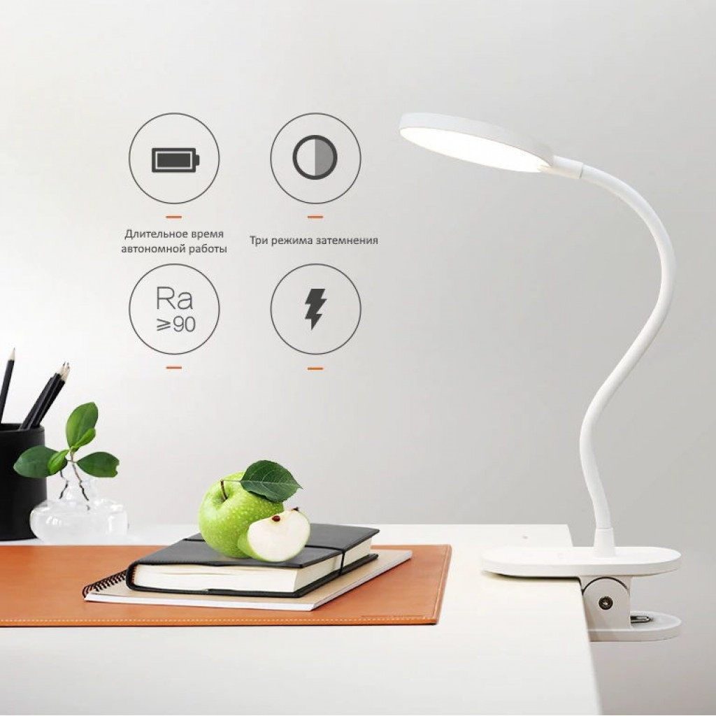 Светодиодная настольная лампа с клипсой Xiaomi Yeelight Clip on Lamp J1 Pro (YLTD12YL)