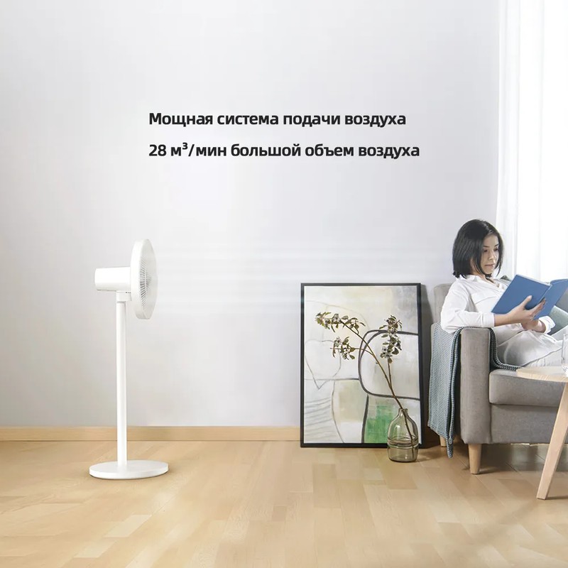 Напольный вентилятор Xiaomi Mijia DC Inverter Fan (JLLDS01DM) Напольный вентилятор Xiaomi Mijia DC Inverter Fan (JLLDS01DM)