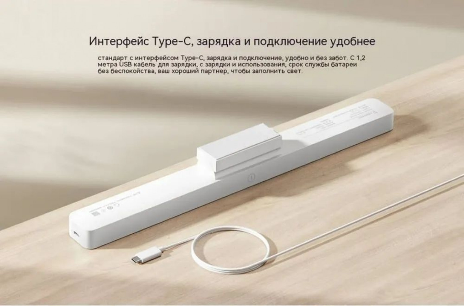 Умная лампа Xiaomi Mijia Magnetic Reading Lamp (9290029114)