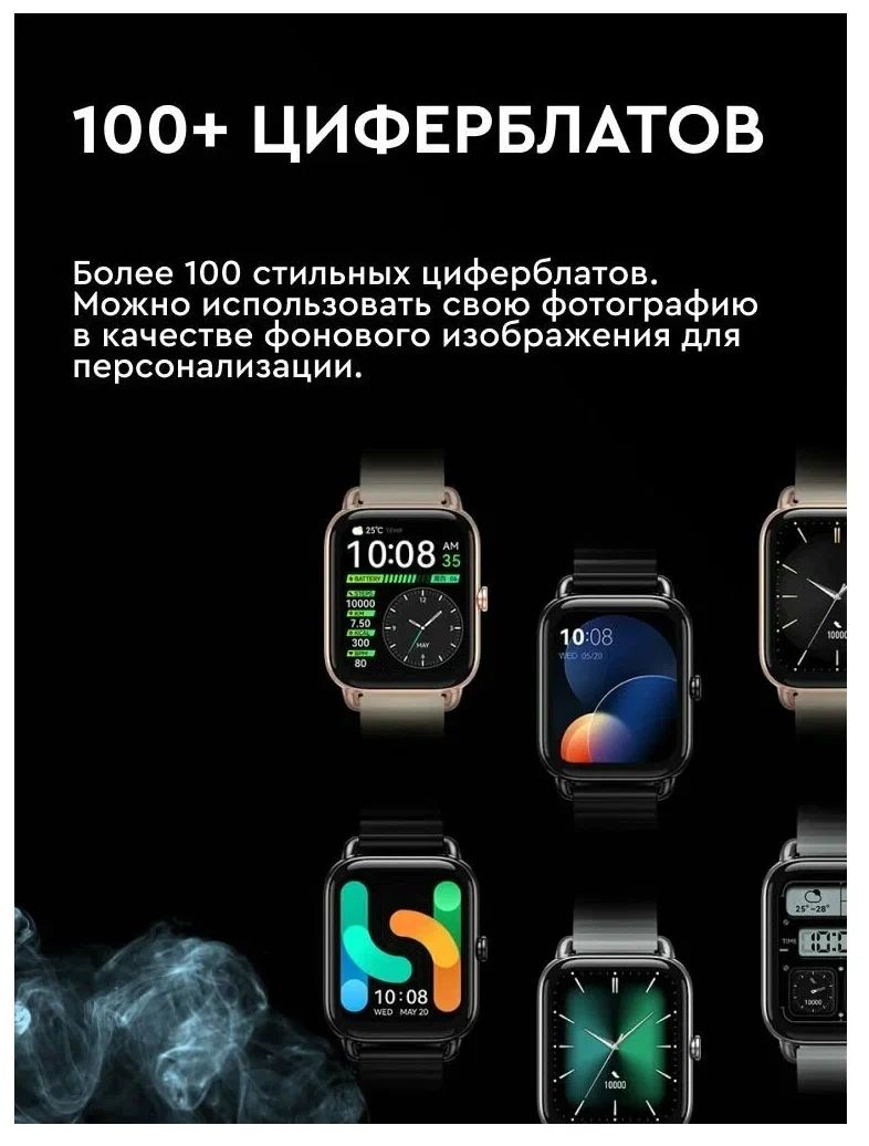 Умные часы Xiaomi Haylou RS4 PLUS