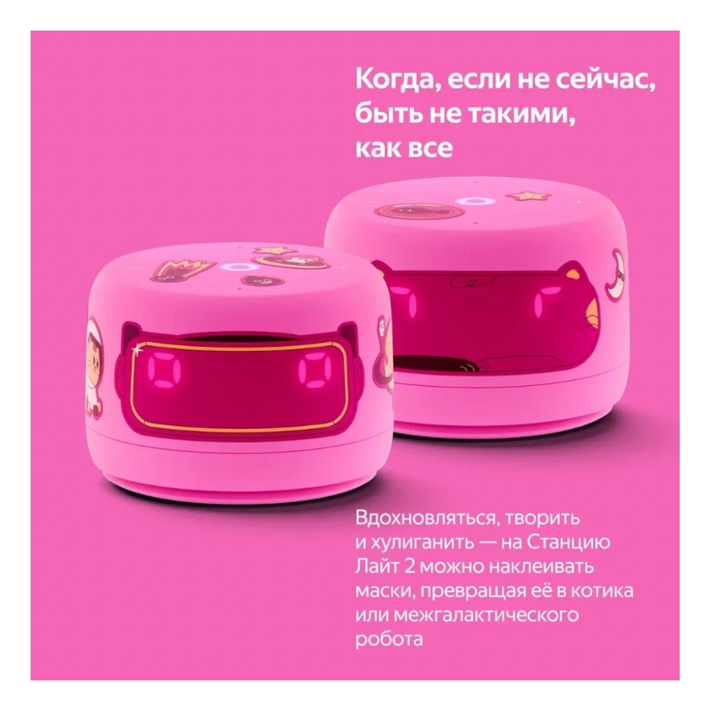 Умная колонка Яндекс Станция Лайт 2 (YNDX-00026VIO)