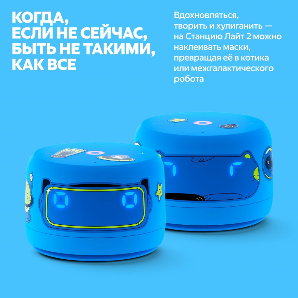 Умная колонка Яндекс Станция Лайт 2 (YNDX-00026VIO)