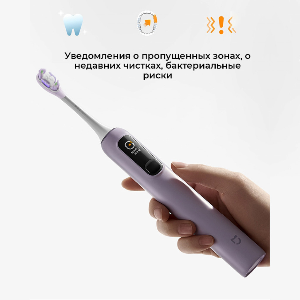 Зубная щетка Xiaomi Mijia Sonic Sweeping Electric Toothbrush Pro (MES610) Зубная щетка Xiaomi Mijia Sonic Sweeping Electric Toothbrush Pro (MES610)