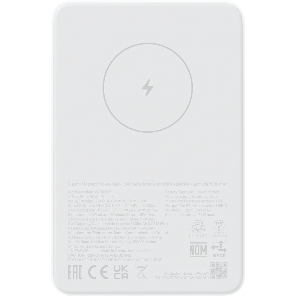 Внешний аккумулятор Xiaomi Magnetic Power Bank 5000mAh GL (BHR9303GL) Внешний аккумулятор Xiaomi Magnetic Power Bank 5000mAh GL (BHR9303GL)