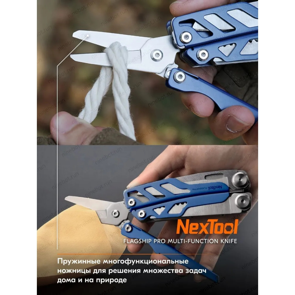 Мультитул Xiaomi NexTool Flagship Pro (NE0104/NE20220) Мультитул Xiaomi NexTool Flagship Pro (NE0104/NE20220)