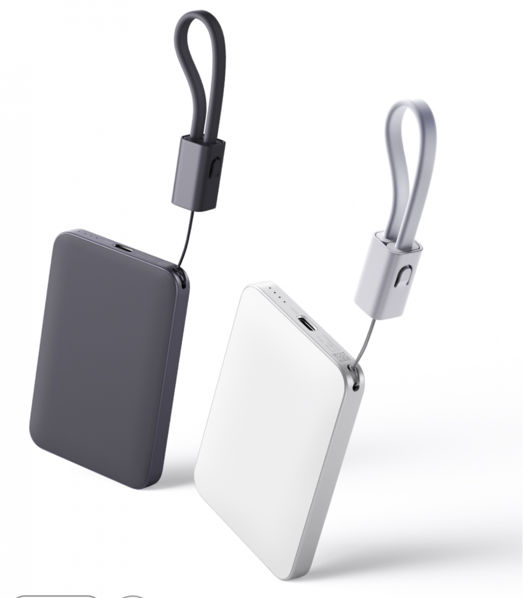 Внешний аккумулятор Xiaomi 5000 Ultra-thin Power Bank with Built-in Cable 22.5W