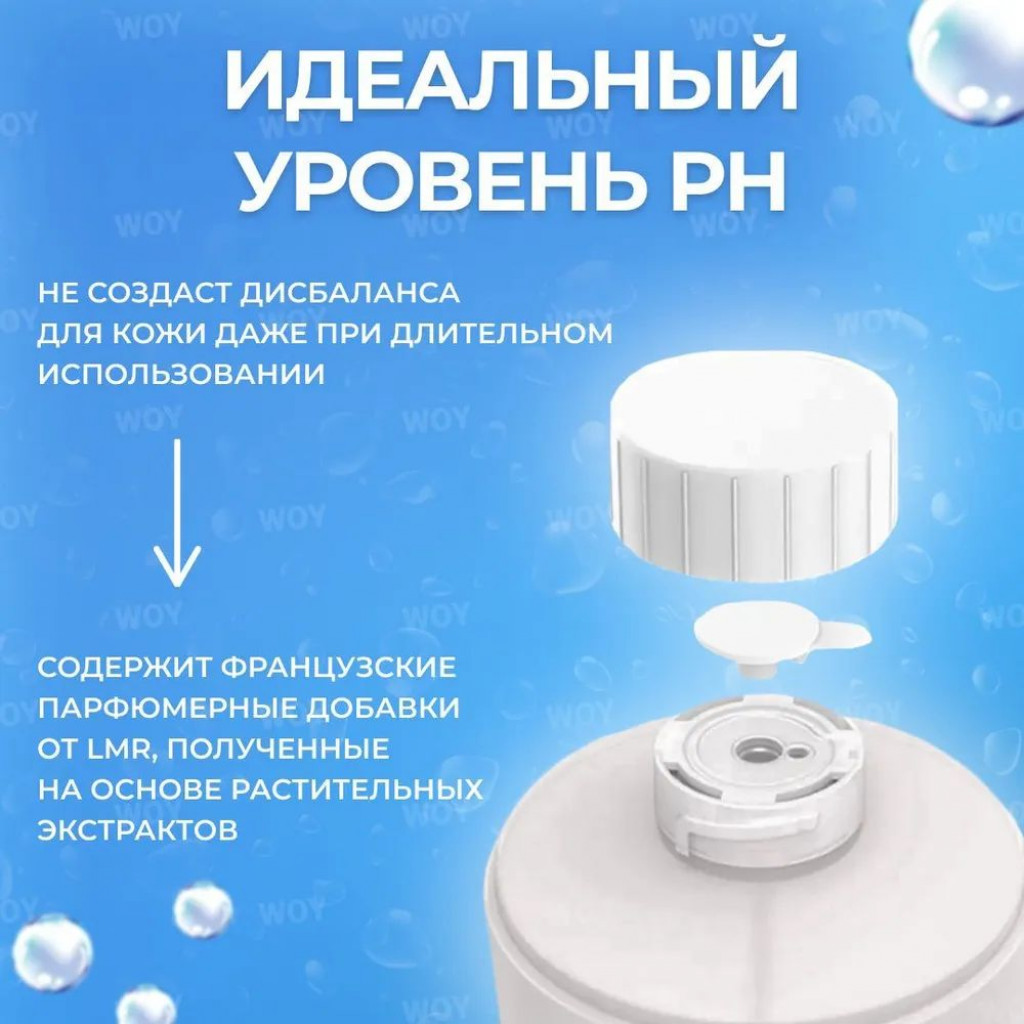 Сменные блоки для дозатораXiaomi Mijia Automatic Foam Soap Dispenser 3 шт