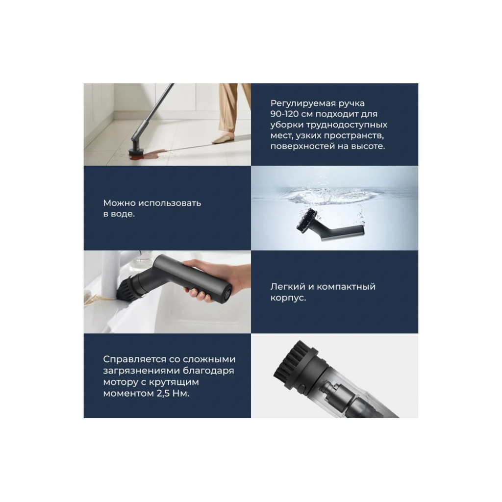 Беспроводная электрическая щётка для уборки Xiaomi HOTO Electric Spin Scrubber (HFE0003GL) Беспроводная электрическая щётка для уборки Xiaomi HOTO Electric Spin Scrubber (HFE0003GL)