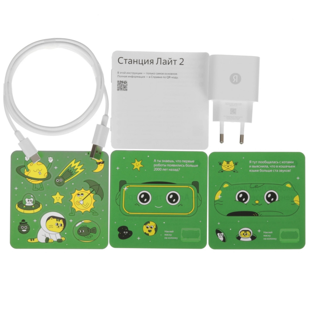 Умная колонка Яндекс Станция Лайт 2 (без часов) (YNDX-00028BLU)