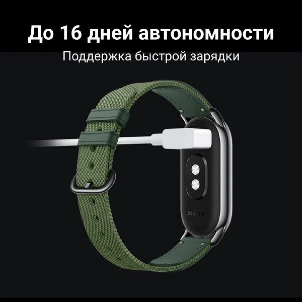 Фитнес-браслет Xiaomi Mi Smart Band 8