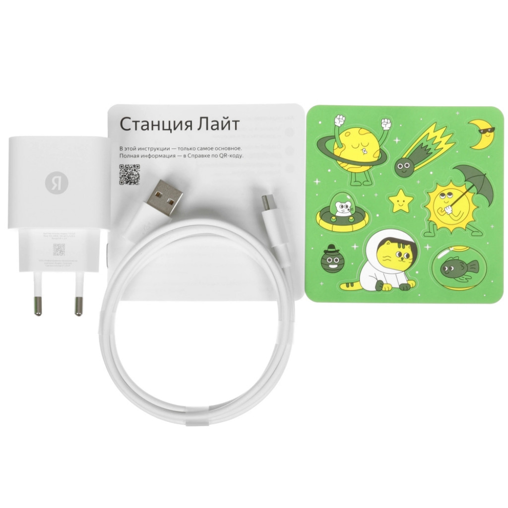 Умная колонка Яндекс Станция Лайт 2 (YNDX-00026VIO)