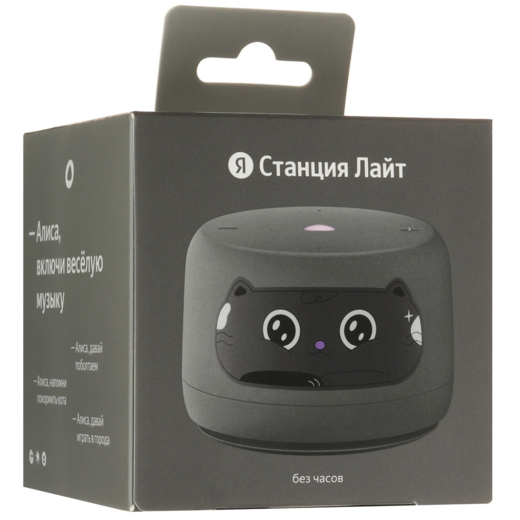 Умная колонка Яндекс Станция Лайт 2 (без часов) (YNDX-00028BLU)