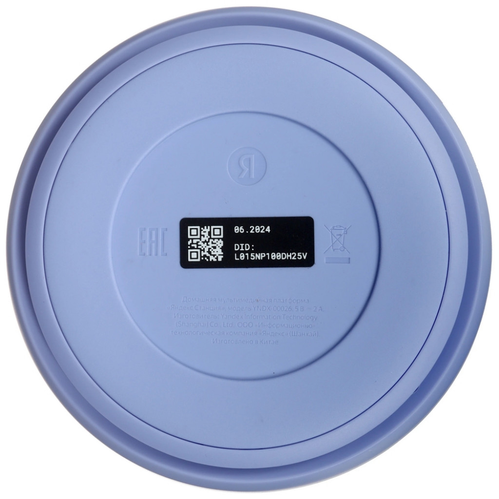 Умная колонка Яндекс Станция Лайт 2 (YNDX-00026VIO)
