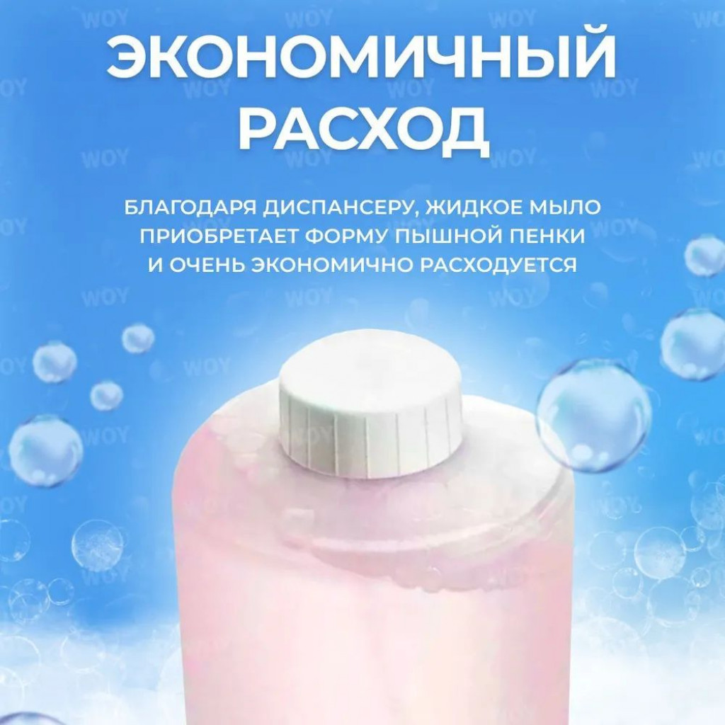 Сменные блоки для дозатораXiaomi Mijia Automatic Foam Soap Dispenser 3 шт